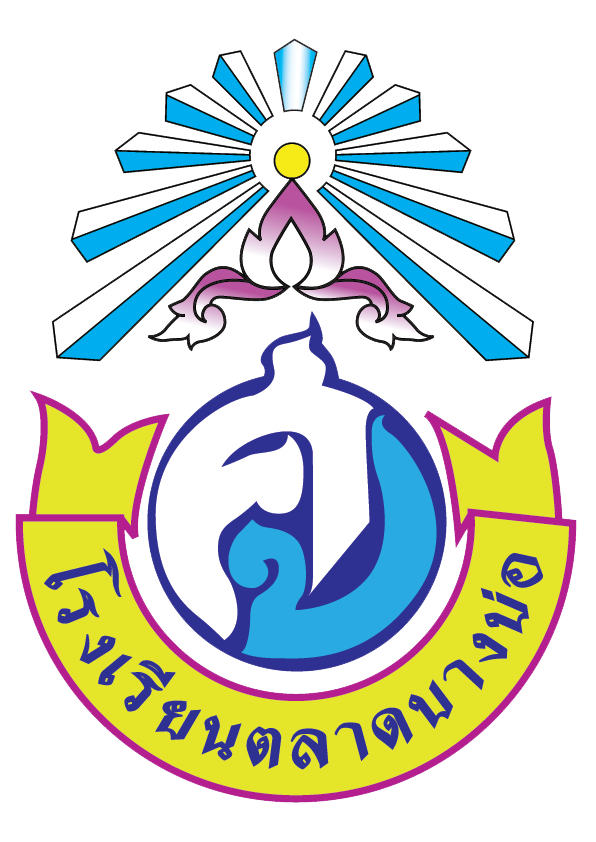 โลโก้โรงเรียน